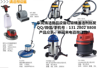 東莞市超市工廠車(chē)間餐廳廚房洗地機(jī)刷擦地清潔清洗機(jī)械設(shè)備專賣(mài)店