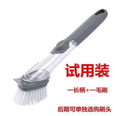 廚房清潔刷鍋刷子洗碗海綿自動(dòng)加液刷鍋器家用洗鍋刷圖片大全 郵樂(lè)官方網(wǎng)站