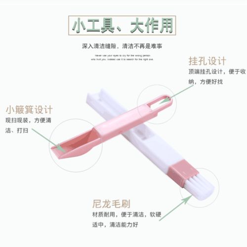 家用窗戶(hù)溝槽清潔刷窗槽清潔工具掃凹槽的小刷子清理窗臺(tái)縫隙刷子